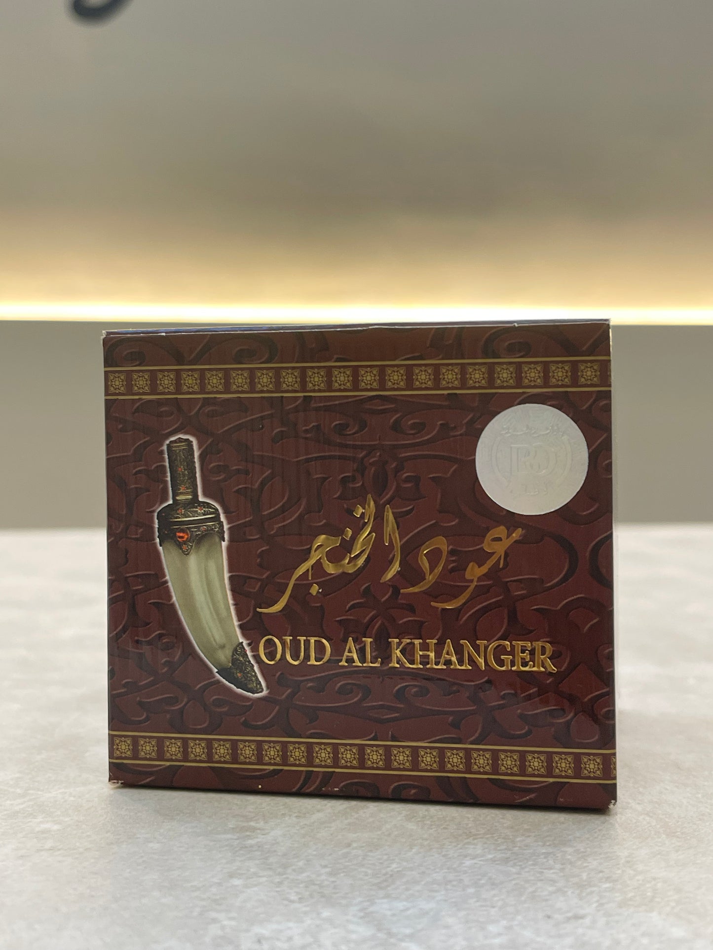 Bukhoor - Al Khanger